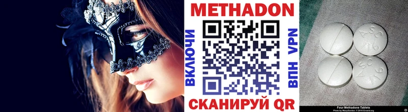 сколько стоит  OMG ТОР  МЕТАДОН methadone  Печора 