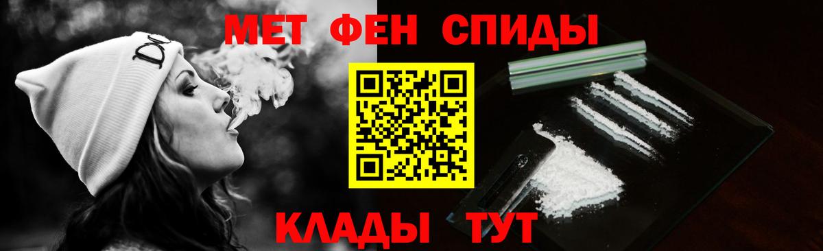 МЕТАМФЕТАМИН витя Печора
