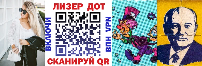 Марки 25I-NBOMe 1,8мг  Печора 