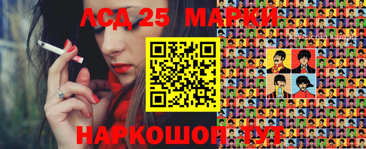 Марки NBOMe 1500мкг  где найти наркотики  Вход с VPN  Марки 25I-NBOMe  Печора  Марки NBOMe 1500мкг 