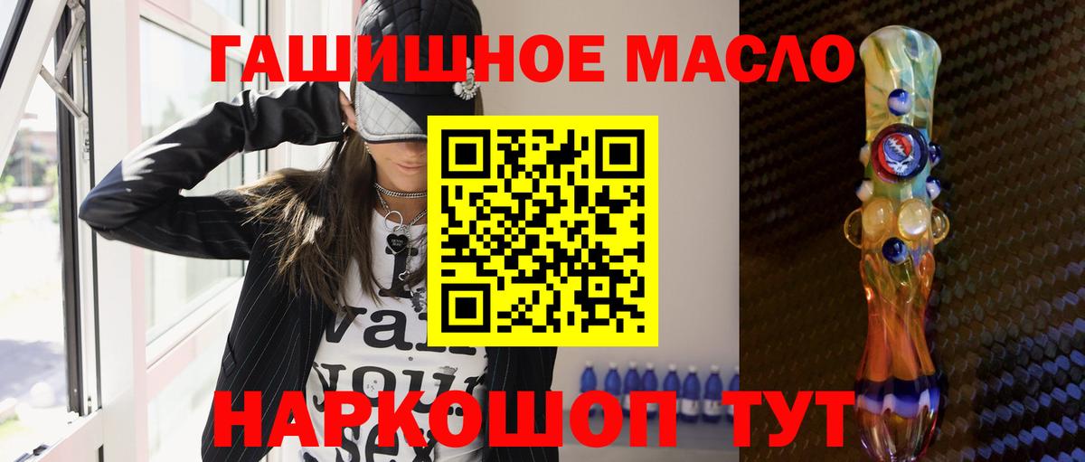 ТГК Wax Печора