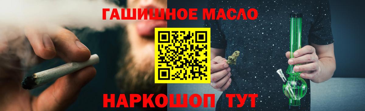 ТГК вейп  хочу   Печора  Вход с VPN  Дистиллят ТГК Wax 