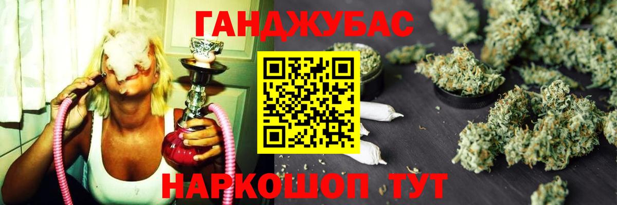 Каннабис планчик Печора