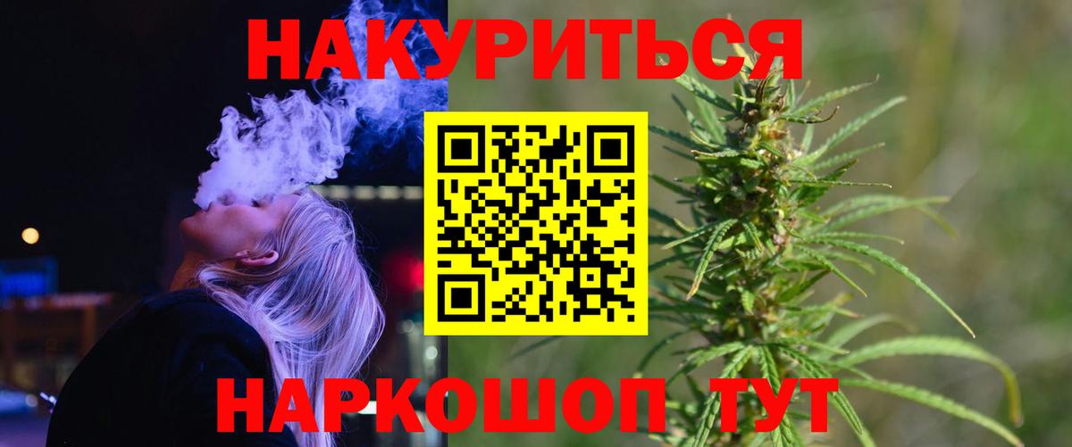 Бошки марихуана THC 21%  Марихуана индика  МАРИХУАНА SATIVA & INDICA  Вход с VPN  Печора 